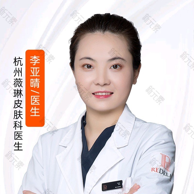 李亚晴 头像