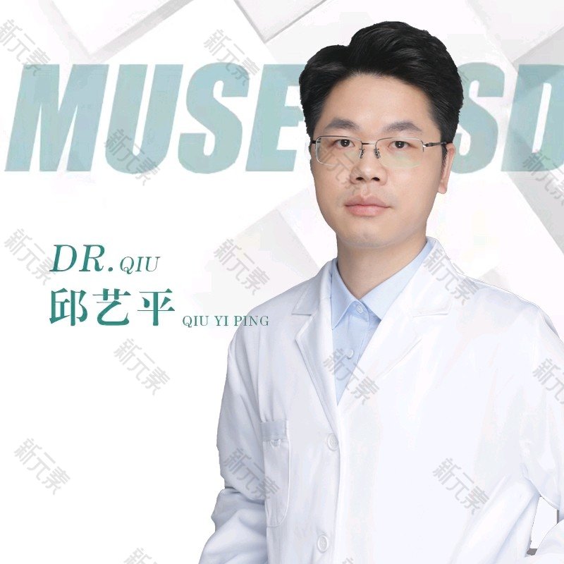 邱艺平 头像