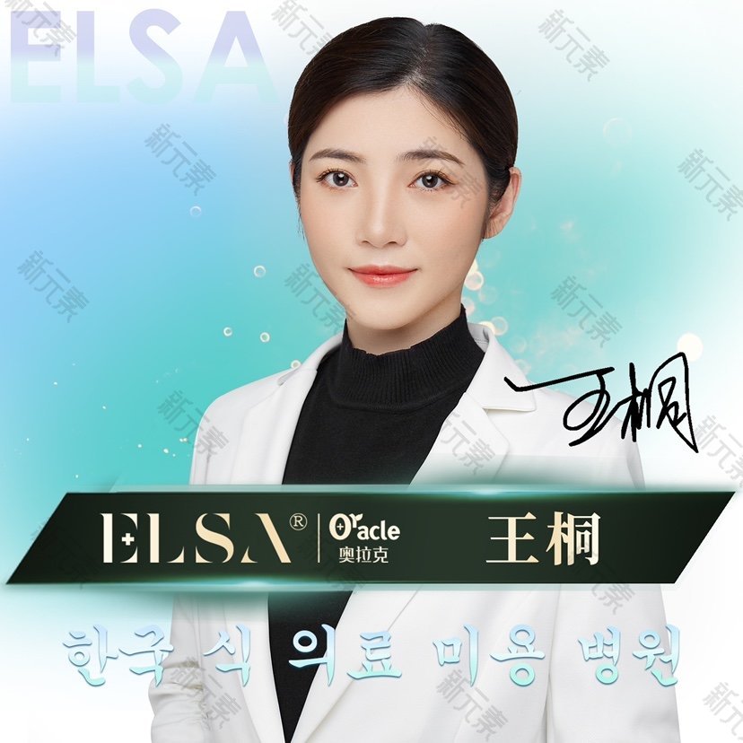 王桐 头像