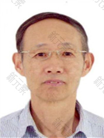李家新