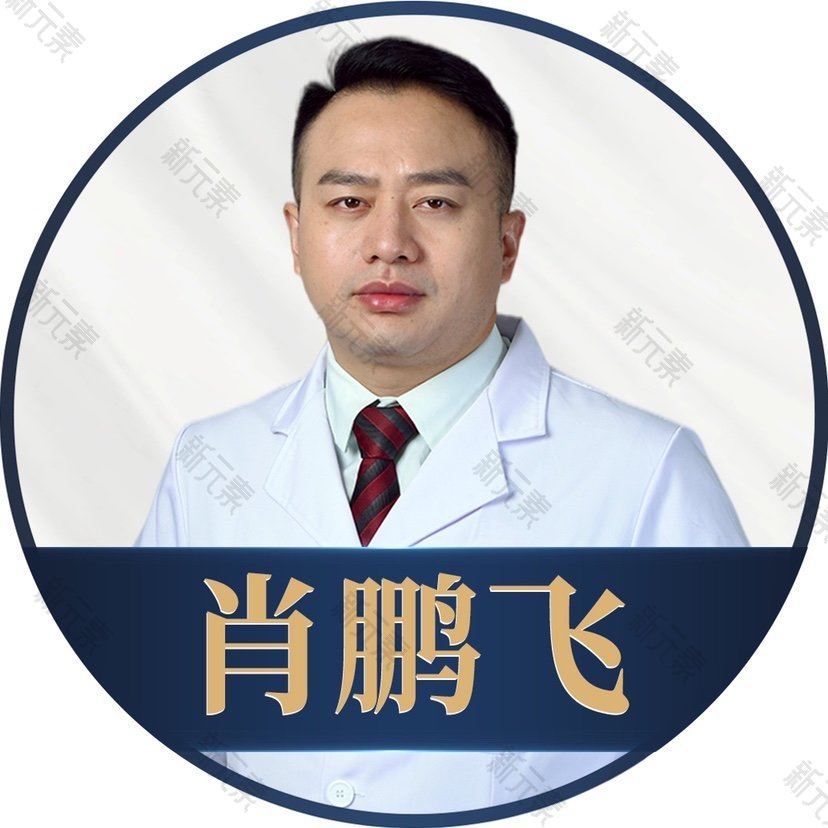 肖鹏飞 头像