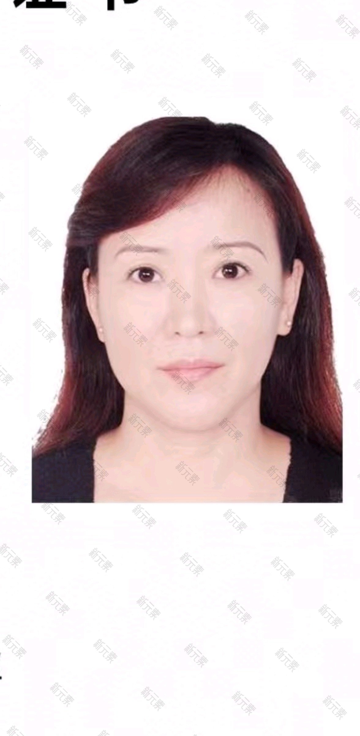 赵丹侬