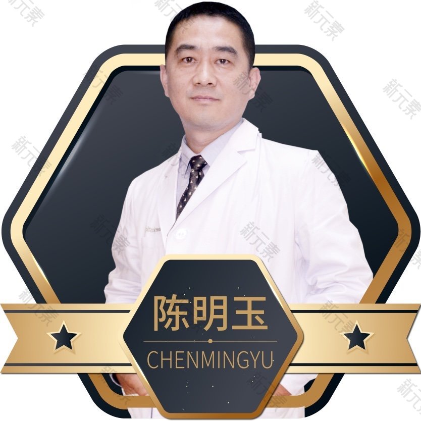 陈明玉 头像