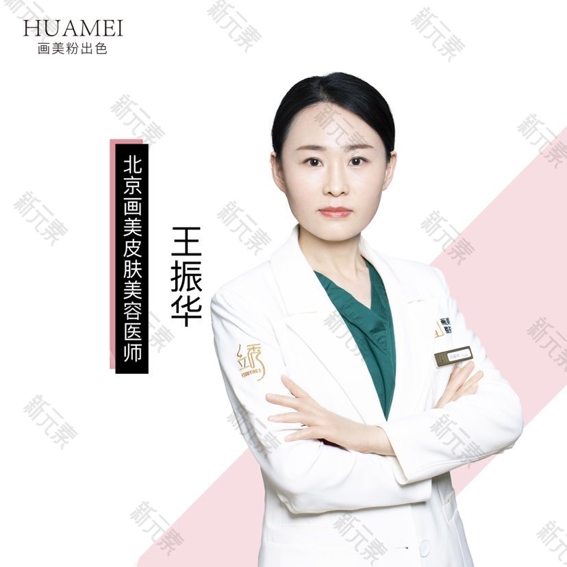 王振华 头像