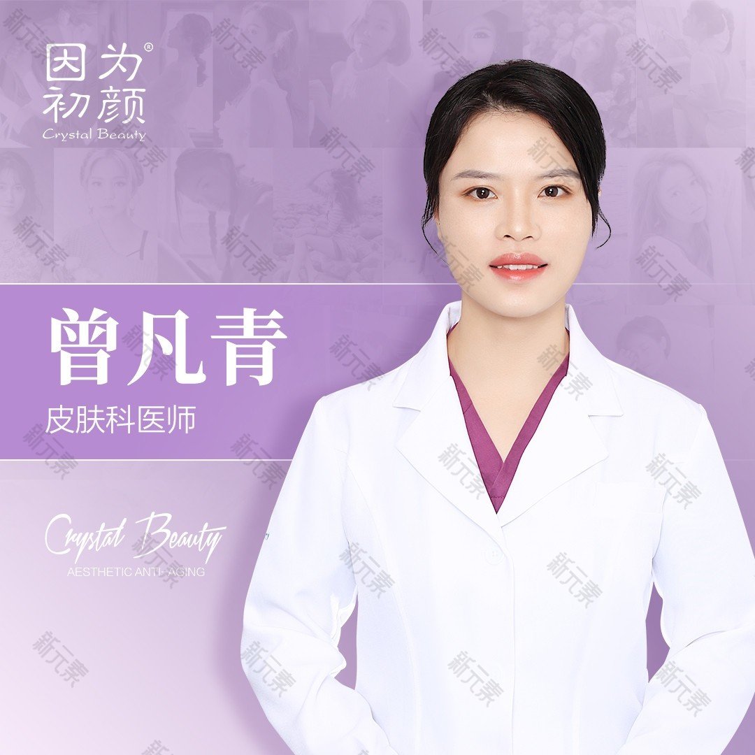 曾凡青