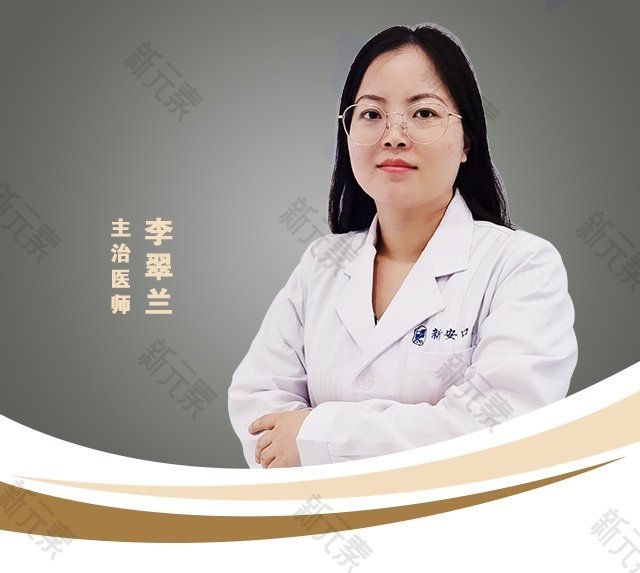 李翠兰 头像