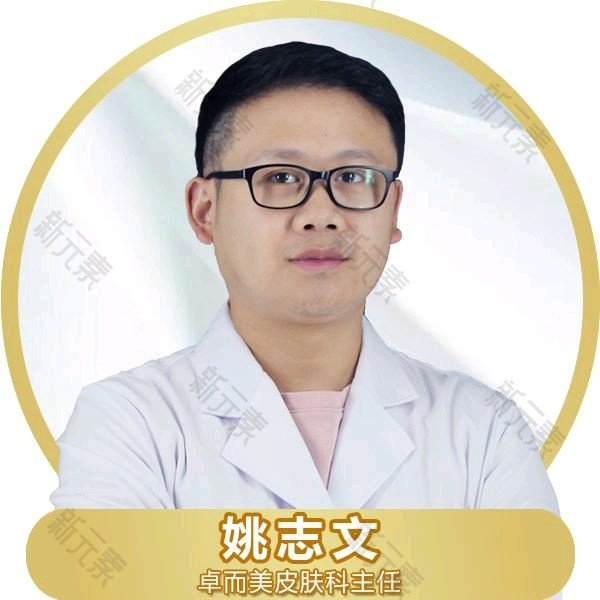 姚志文 头像