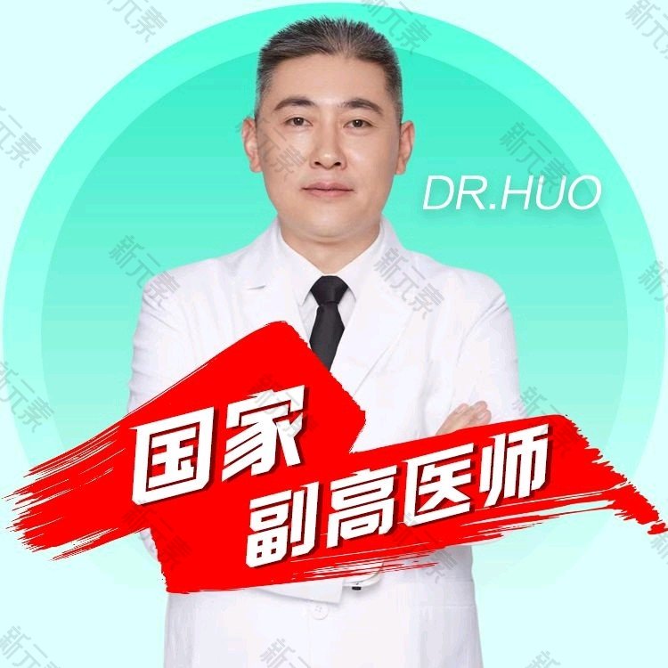 霍玉旺 头像