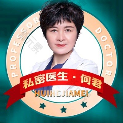 何君 头像