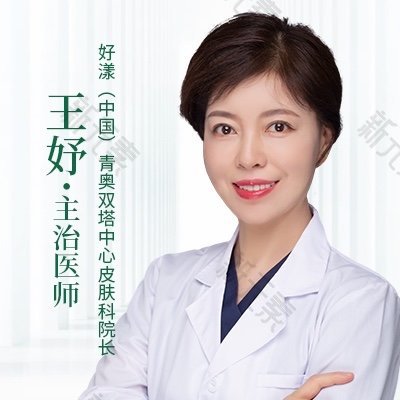 王妤 头像