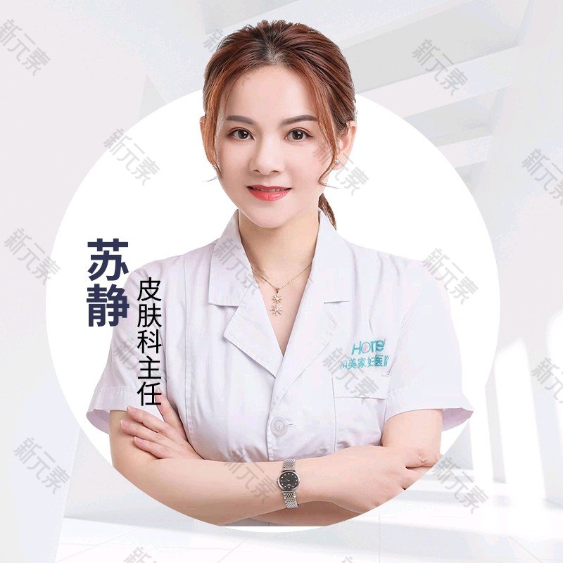 苏静 头像