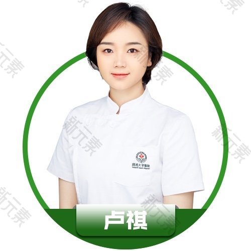 卢祺 头像
