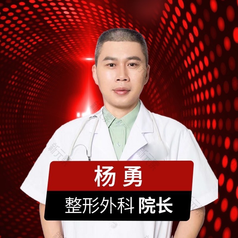 杨勇 头像