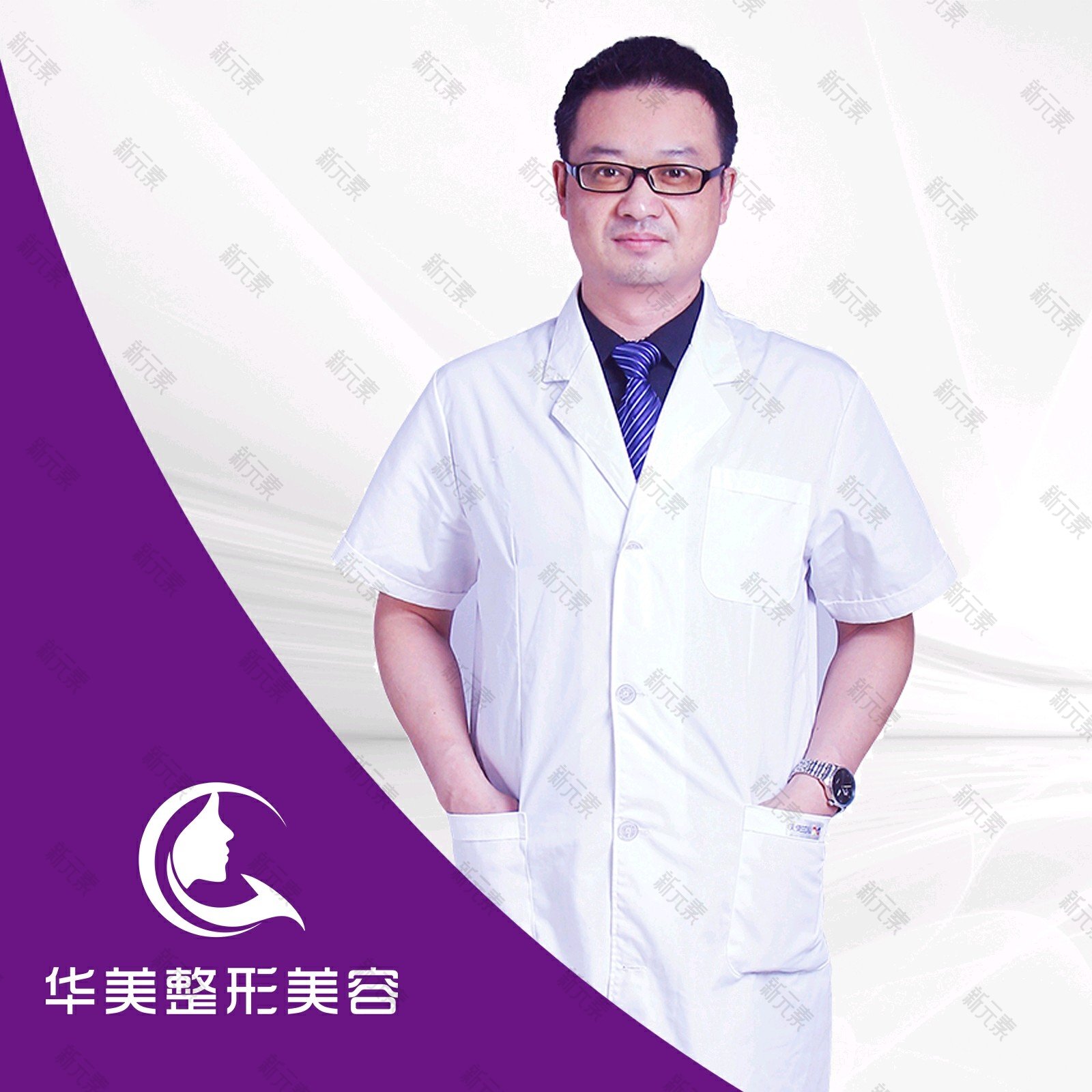 聂艳武