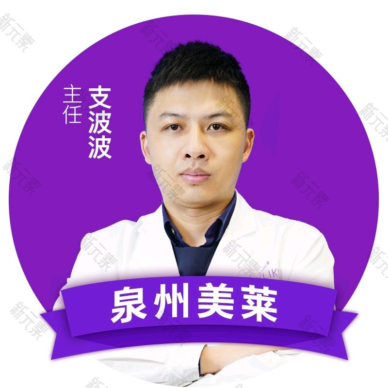 支波波