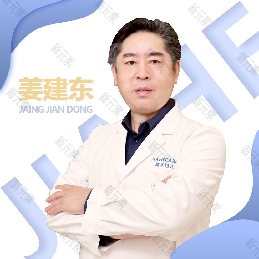 姜建东