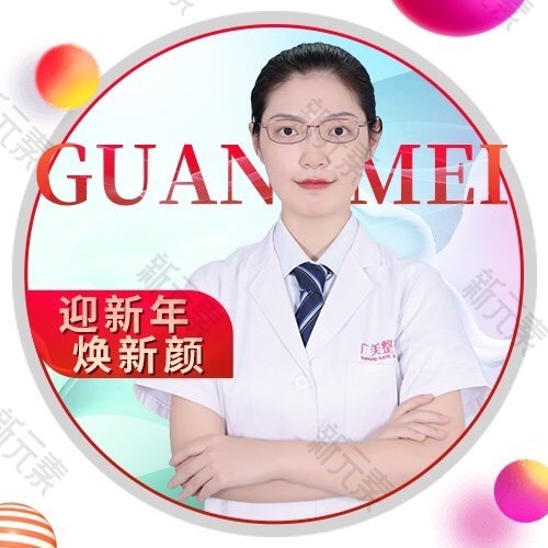 郭毅超