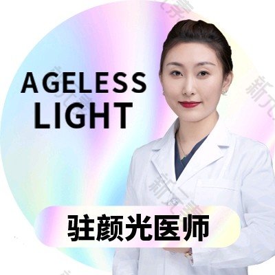 何烨 头像