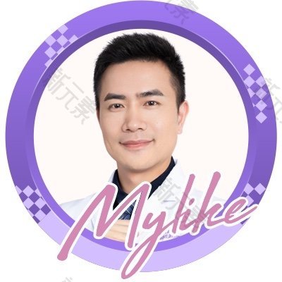 易雷