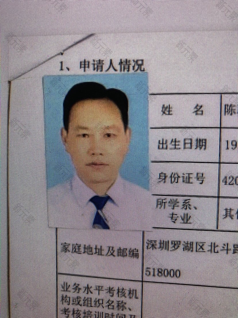 陈群