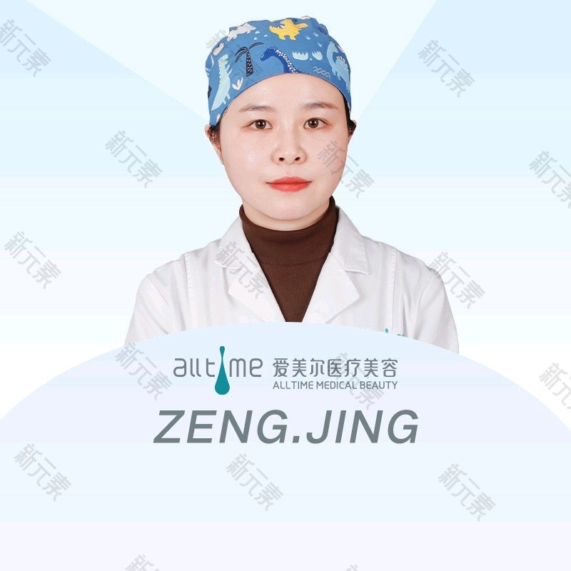 曾静