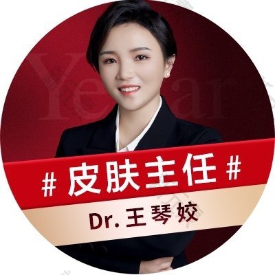 王琴姣 头像