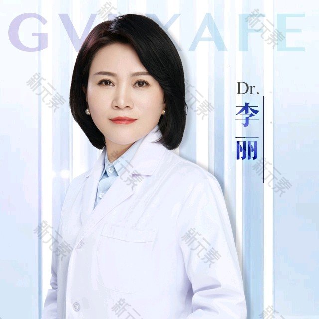 李丽 头像