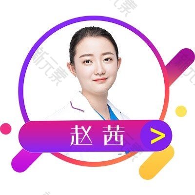赵茜 头像