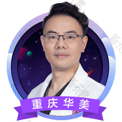 蒋琳 头像