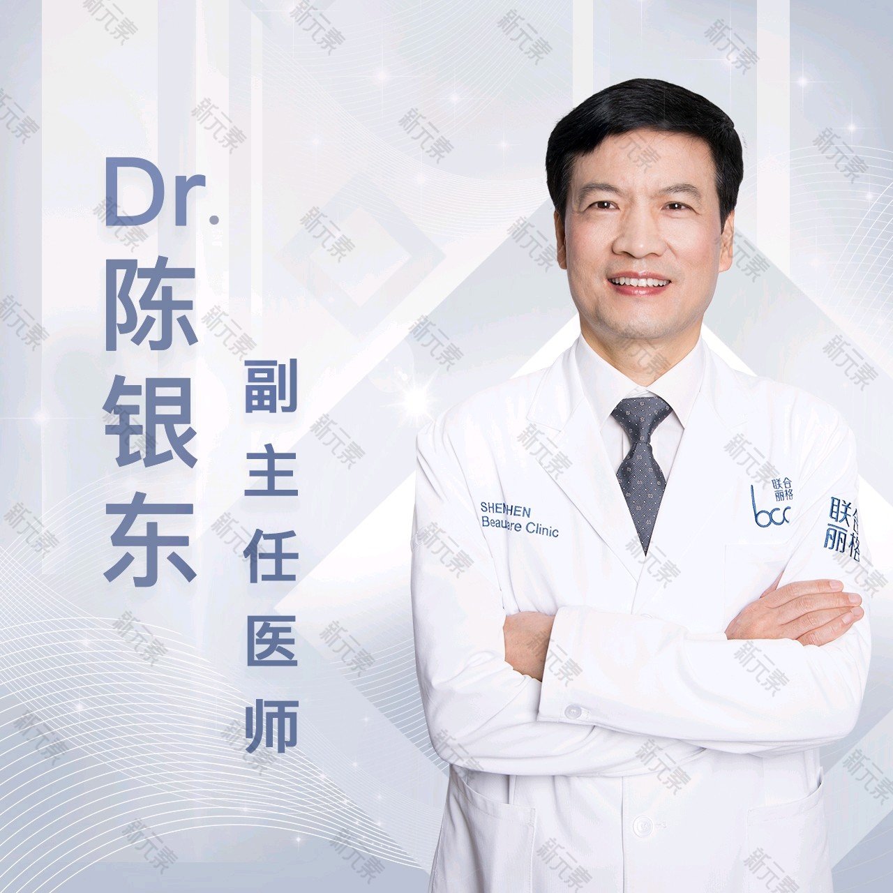 陈银东 头像