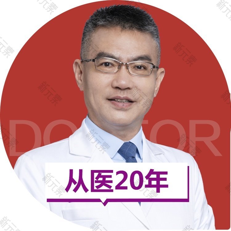 申涛 头像