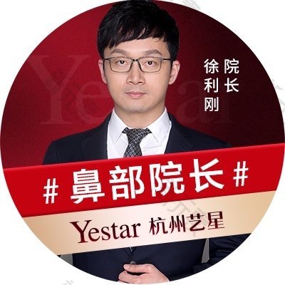 徐利刚
