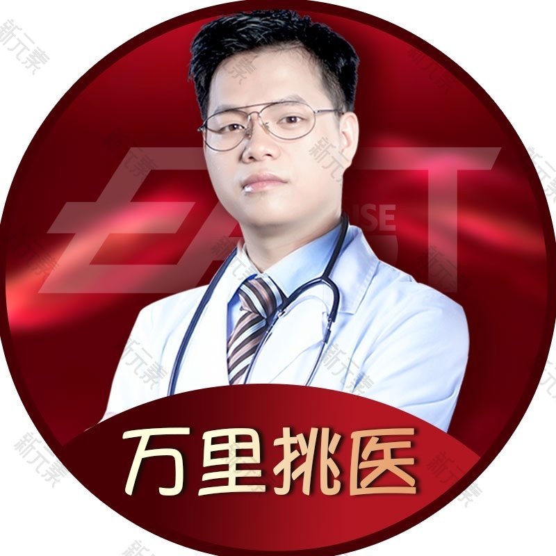 吴振 头像