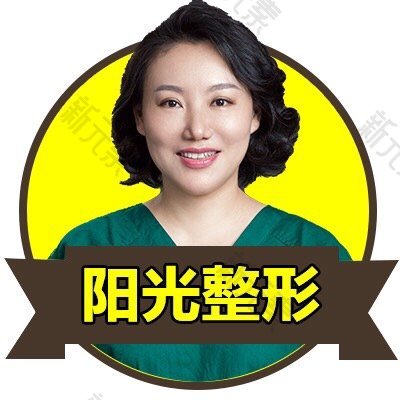 陈瑞红 头像