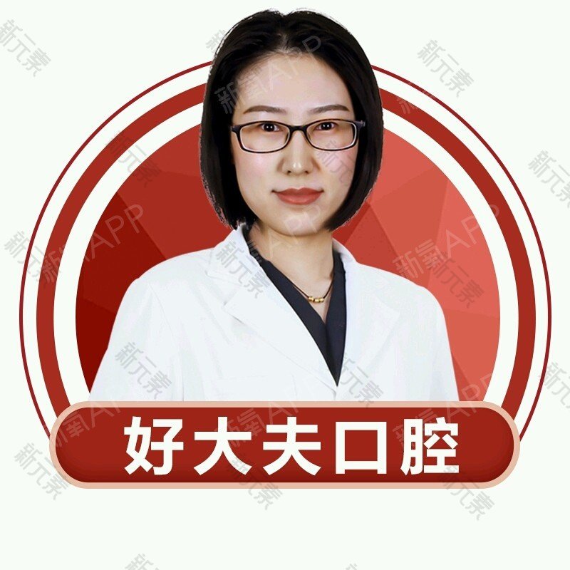 刘婷婷 头像