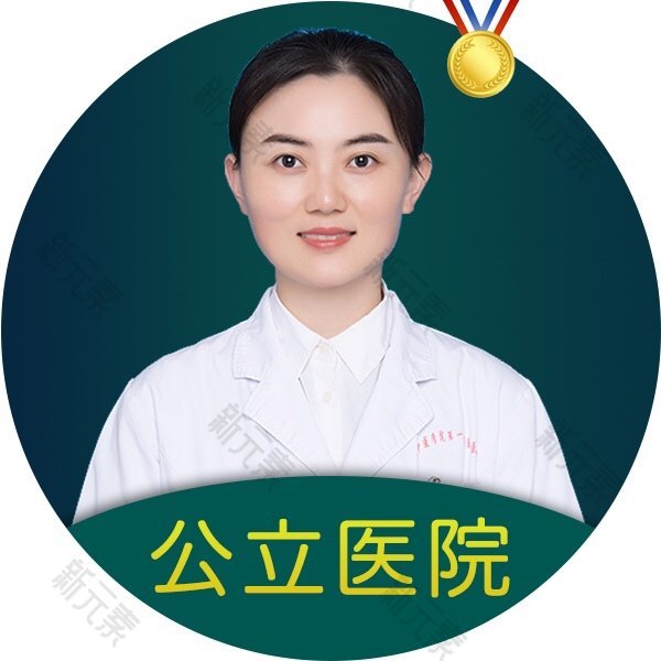 葛艳娜 头像