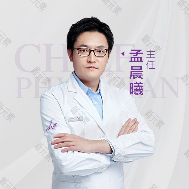 孟晨曦 头像