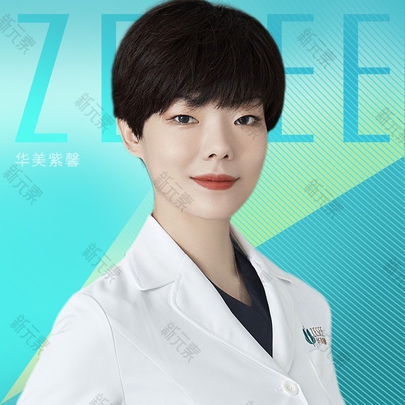 艾华 头像