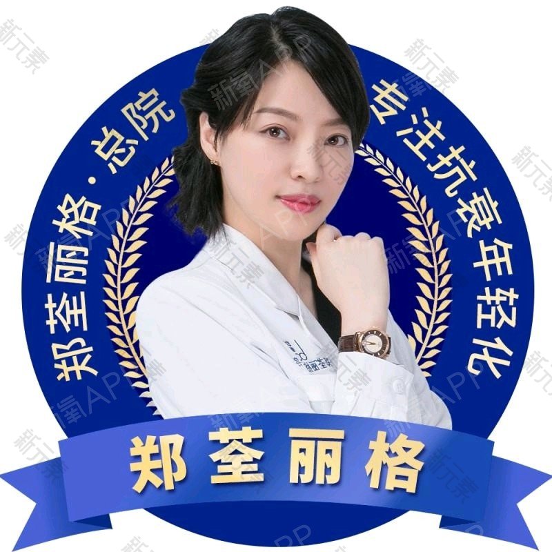 毛钰婷