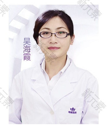 吴海霞 头像