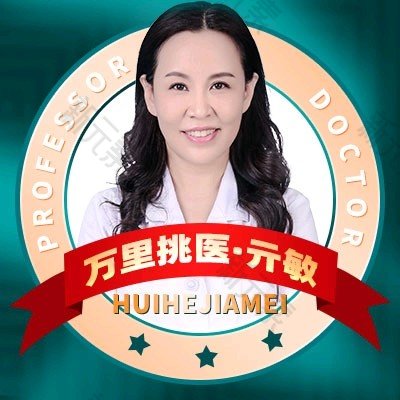亓敏 头像