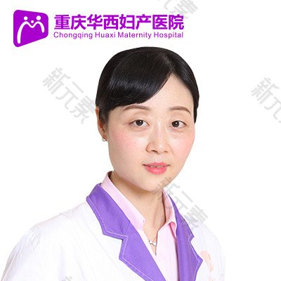 龚倩