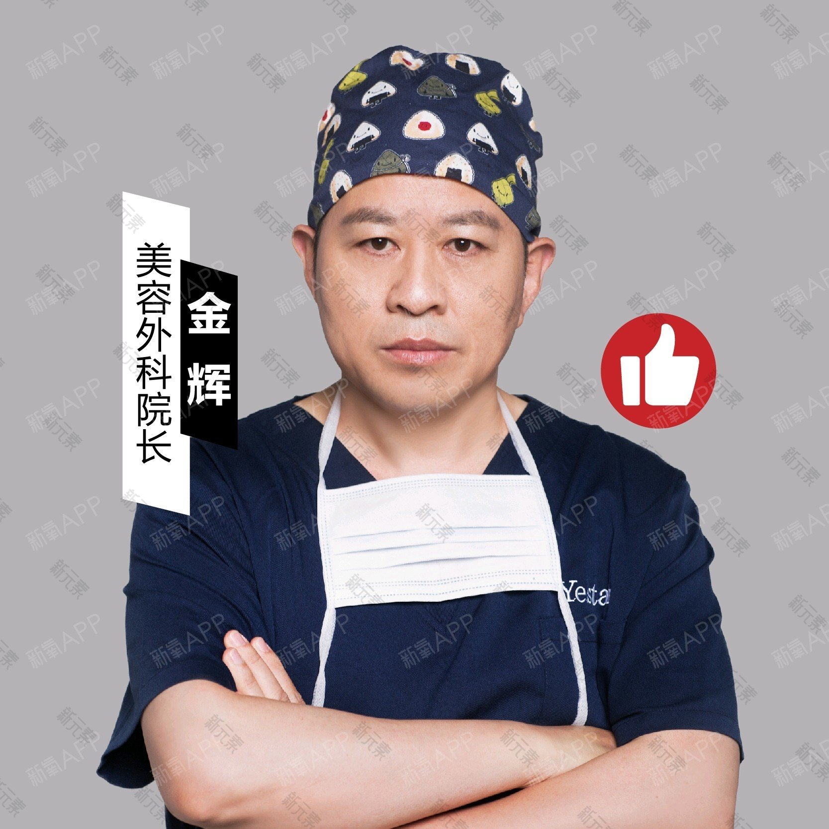 金辉 头像