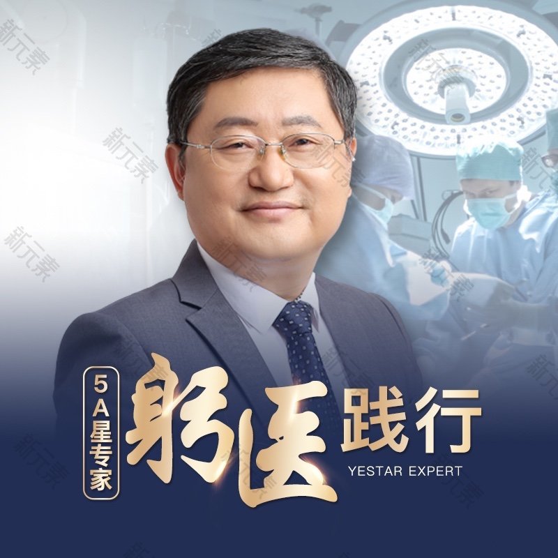 闫运涛 头像