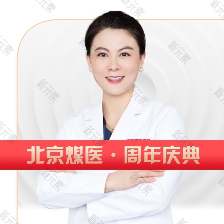 史芳 头像