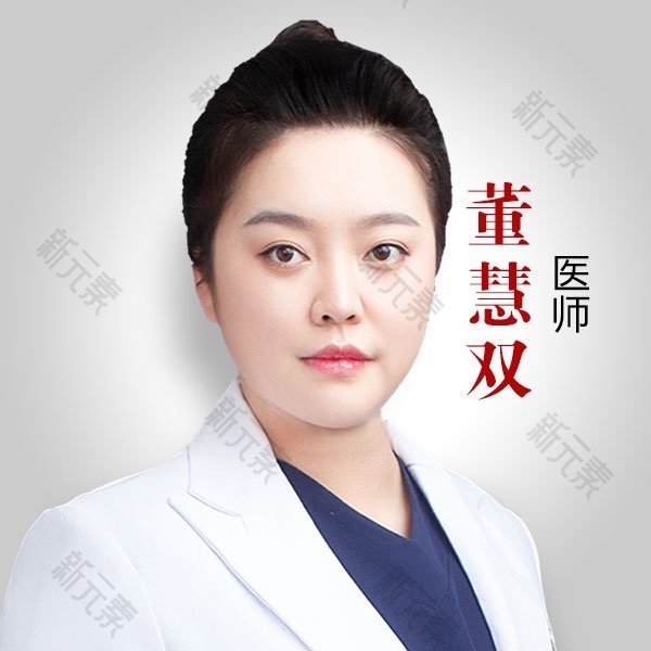 董慧双 头像