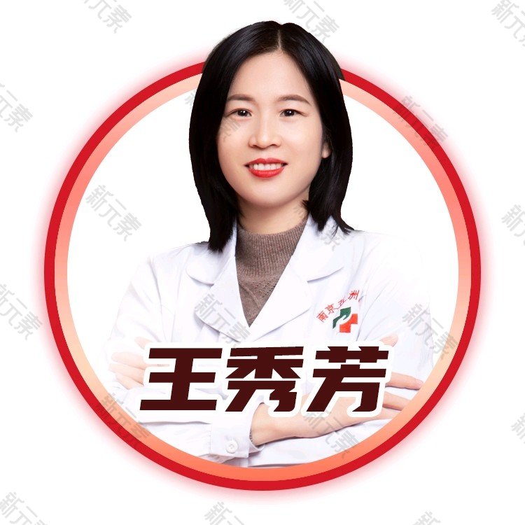王秀芳 头像