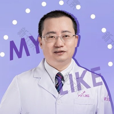 王洪 头像