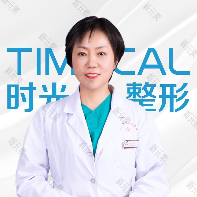 罗梅 头像