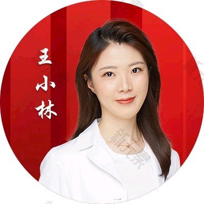王小林 头像